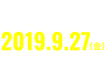 DVD-BOX 2019.9.27（金）発売！